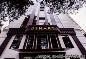 «Денарт»  Отель